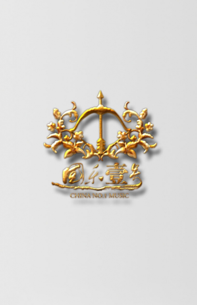 国乐一号  哈辉《我若能说天使的话语》CD唱片