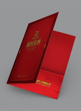 九福牛电器 九福牛智能榨油机招商手册设计