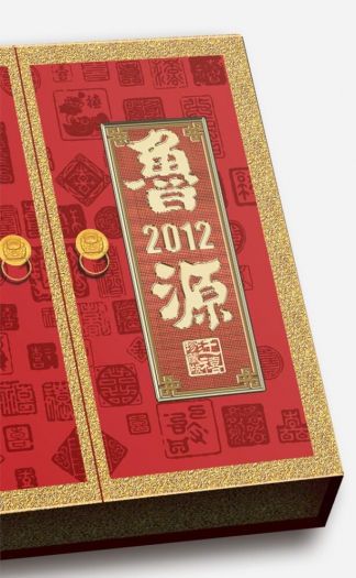 鲁源酒业 2012迁喜典藏定制礼盒包装