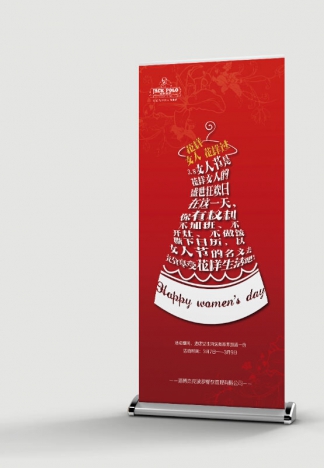 杰克波罗餐饮管理有限公司  杰克波罗批萨王海报招贴设计