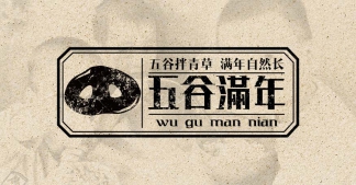 国丰农业  五谷满年猪肉品牌