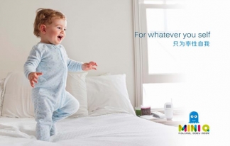 MINIQ 童装店铺展示