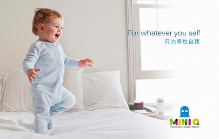 MINIQ 童装店铺展示