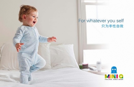 MINIQ 童装店铺展示