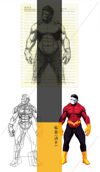 手绘插画作品选