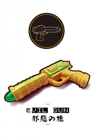 邪恶的枪 手绘插画