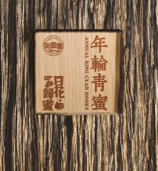 闺蜜圈 年轮青蜜 产品设计