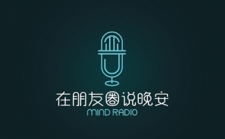 淄博交通文艺广播著名主持 亚丁 栏目logo设计