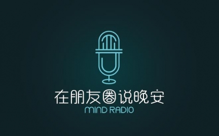 淄博交通文艺广播著名主持 亚丁 栏目logo设计