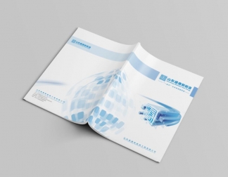 山东盛唐新能源工程有限公司画册设计