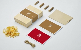 贡雅轩红木文化产业   品牌设计
