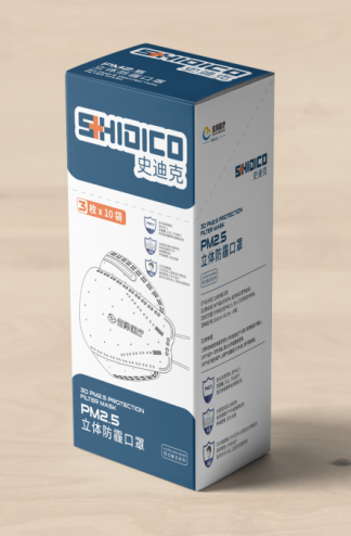 江西宝泽医疗用品有限公司-史迪克-口罩包装设计