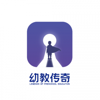 幼教传奇 APP品牌设计