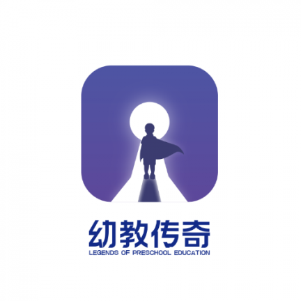 幼教传奇 APP品牌设计